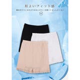 インナー パンツ レディース | karei | 詳細画像7