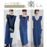 ワンピース レディース ジャンパースカート | karei | 詳細画像7 