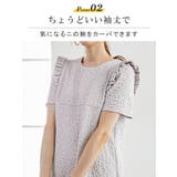 フラワージャガードワンピース | karei | 詳細画像5
