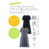 パフスリーブロングワンピース | karei | 詳細画像4