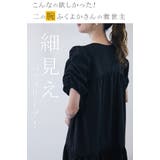 パフスリーブロングワンピース | karei | 詳細画像6