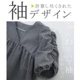 パフスリーブロングワンピース | karei | 詳細画像8