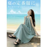 リゾート ノースリーブワンピース タック入り | karei | 詳細画像2