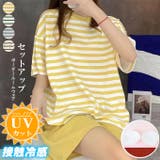 セットアップ レディース ボーダーT 無地ハーフパンツ ルームウェア パジャマ | karei | 詳細画像1 