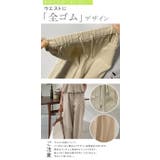 【2枚セット】上下セットアップ レディース ペプラムキャミソール | karei | 詳細画像12