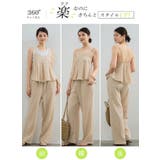 【2枚セット】上下セットアップ レディース ペプラムキャミソール | karei | 詳細画像13