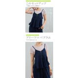 【2枚セット】上下セットアップ レディース ペプラムキャミソール | karei | 詳細画像7
