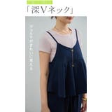 【2枚セット】上下セットアップ レディース ペプラムキャミソール | karei | 詳細画像8