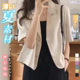 半袖 ジャケット | karei | 詳細画像1
