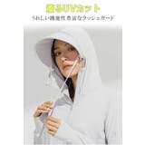 ラッシュガード パーカー 冷感 -7℃ 接触冷感 | karei | 詳細画像2