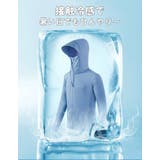 ラッシュガード パーカー 冷感 -7℃ 接触冷感 | karei | 詳細画像25