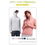 ラッシュガード パーカー 冷感 -7℃ 接触冷感 | karei | 詳細画像3