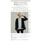 ラッシュガード 99%UVカット 指穴付き | karei | 詳細画像2