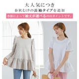フラワージャガードトップス 肩フリル 大人 | karei | 詳細画像2 