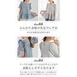 フラワージャガードトップス 肩フリル 大人 | karei | 詳細画像4 
