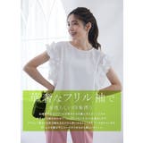 フリルスリーブブラウス フレンチスリーブ | karei | 詳細画像2 