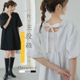 ワンピース チュニック 半袖 | karei | 詳細画像1