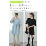 ワンピース チュニック 半袖 | karei | 詳細画像11