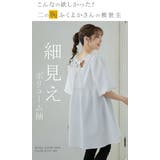 ワンピース チュニック 半袖 | karei | 詳細画像4