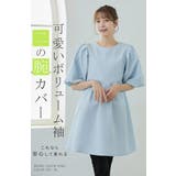 ワンピース チュニック 半袖 | karei | 詳細画像5