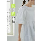 ワンピース チュニック 半袖 | karei | 詳細画像7