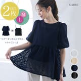 シアーギンガムブラウス×キャミソール | karei | 詳細画像1 