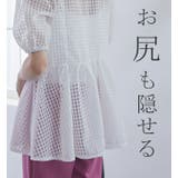 シアーギンガムブラウス×キャミソール | karei | 詳細画像10 