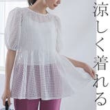 シアーギンガムブラウス×キャミソール | karei | 詳細画像11 