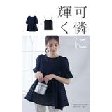 シアーギンガムブラウス×キャミソール | karei | 詳細画像12 