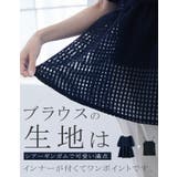 シアーギンガムブラウス×キャミソール | karei | 詳細画像13 