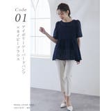 シアーギンガムブラウス×キャミソール | karei | 詳細画像15 