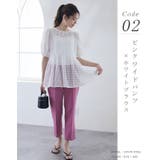 シアーギンガムブラウス×キャミソール | karei | 詳細画像16 