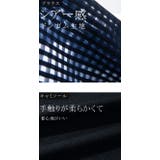 シアーギンガムブラウス×キャミソール | karei | 詳細画像3 