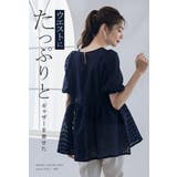 シアーギンガムブラウス×キャミソール | karei | 詳細画像4 