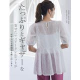 シアーギンガムブラウス×キャミソール | karei | 詳細画像6 