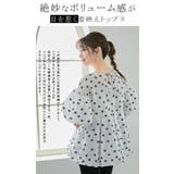 ぽこぽこ ジャガード ペプラムトップス | karei | 詳細画像2 