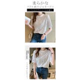 揺れるフリルTシャツ トップス レディース | karei | 詳細画像4