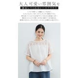 半袖 ブラウス 刺繍レース | karei | 詳細画像2 