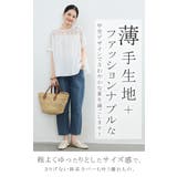 半袖 ブラウス 刺繍レース | karei | 詳細画像5 