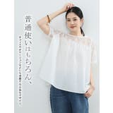 半袖 ブラウス 刺繍レース | karei | 詳細画像6 