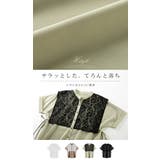 夏ブラウス バンドカラーシャツ レース付きブラウス | karei | 詳細画像2