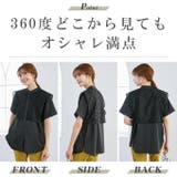 夏ブラウス バンドカラーシャツ レース付きブラウス | karei | 詳細画像5