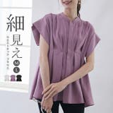 ウエストタックブラウス  | karei | 詳細画像1 