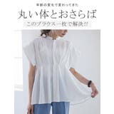ウエストタックブラウス  | karei | 詳細画像10 