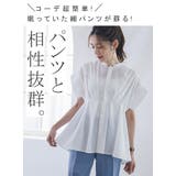 ウエストタックブラウス  | karei | 詳細画像12 