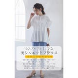 ウエストタックブラウス  | karei | 詳細画像2 