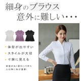 ウエストタックブラウス  | karei | 詳細画像4 