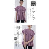 ウエストタックブラウス  | karei | 詳細画像6 