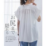 ウエストタックブラウス  | karei | 詳細画像7 