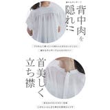 ウエストタックブラウス  | karei | 詳細画像8 